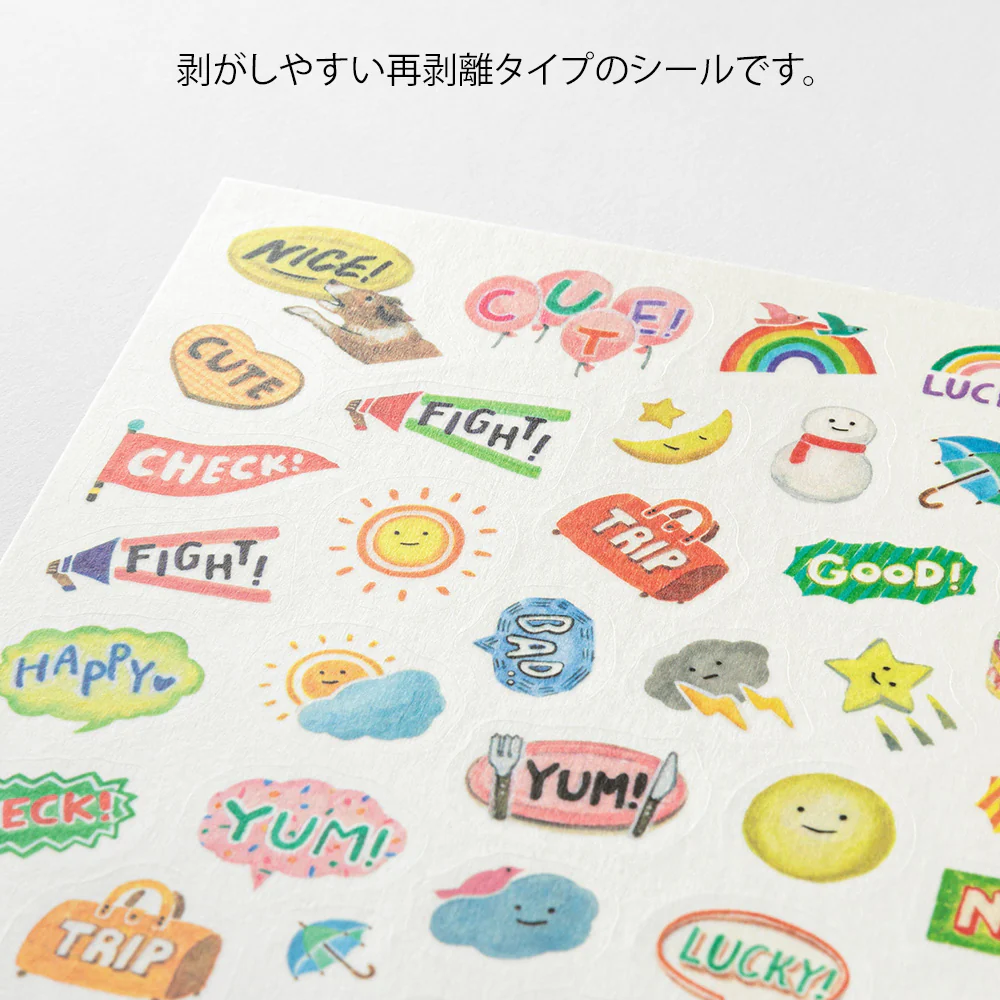 ミドリ シール ゆるログ 気持ち柄 1枚入 - Image 3