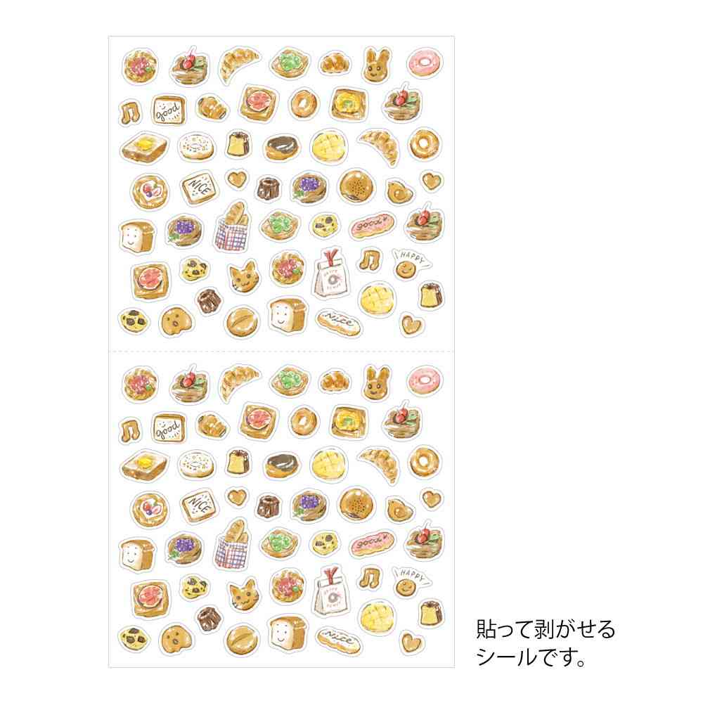 ミドリ シール 2681 パン柄 1パック - Image 7