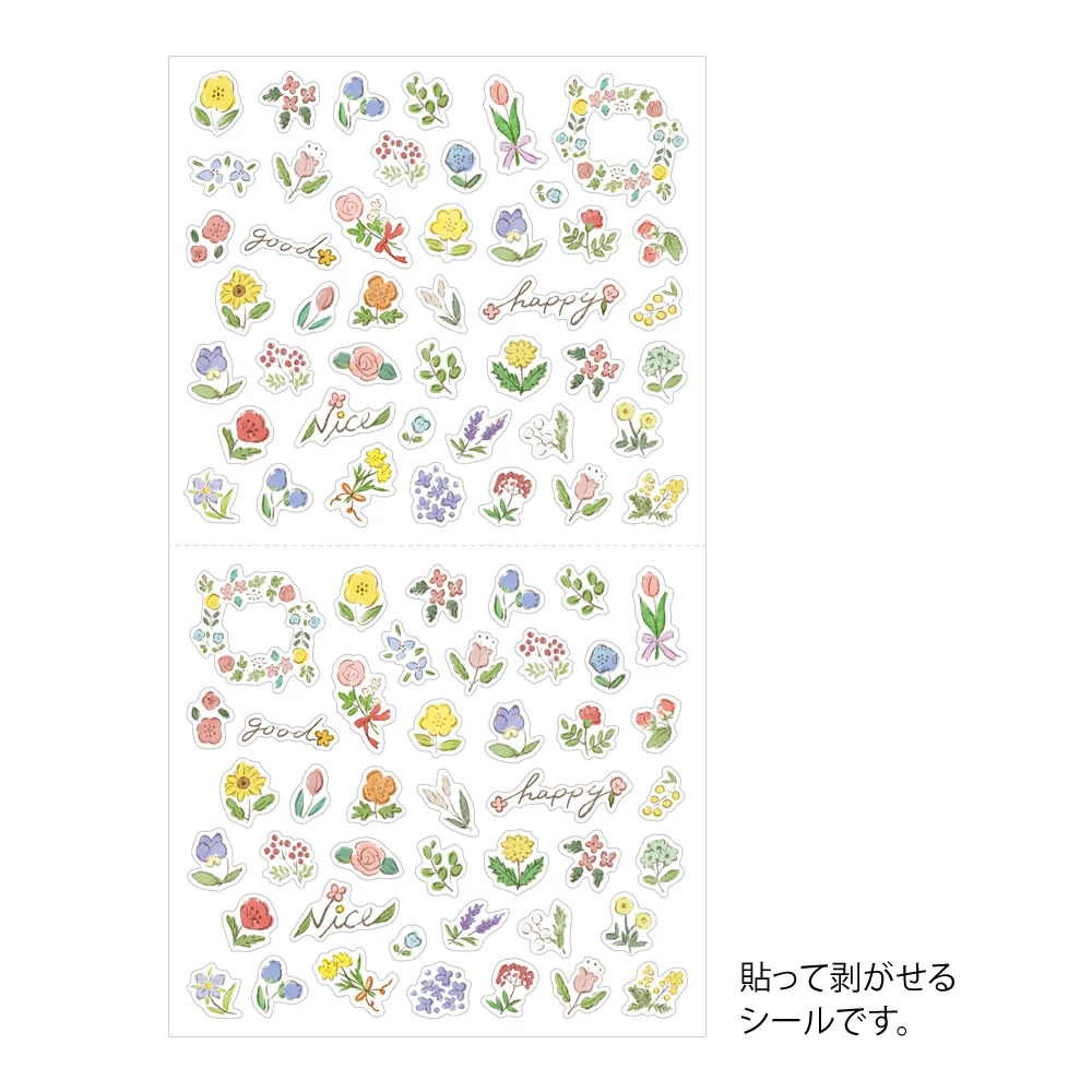 ミドリ シール 2682 野の花柄 1パック - Image 2