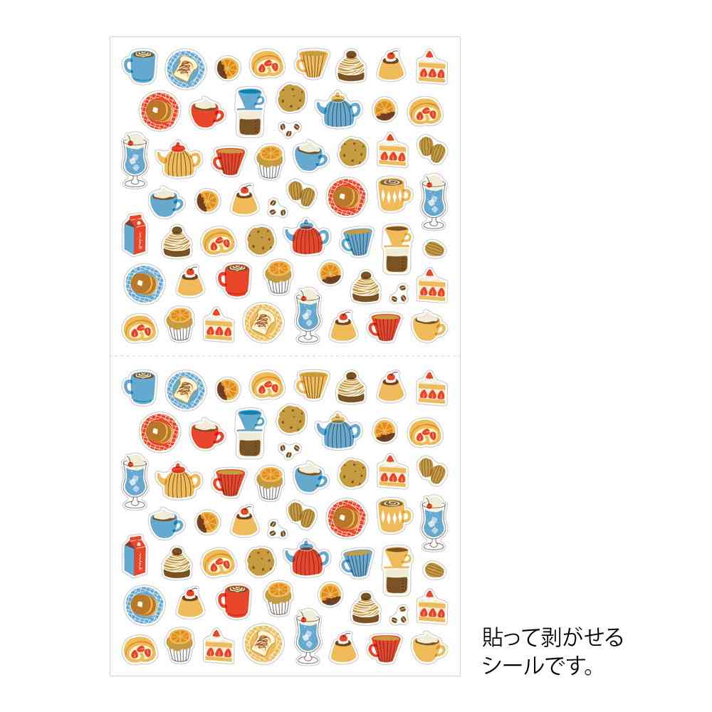 ミドリ シール 2683 カフェ柄 1パック - Image 6