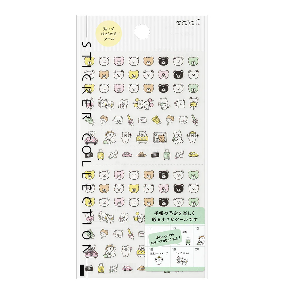 ミドリ シール 2686 絵文字 クマ柄 1パック