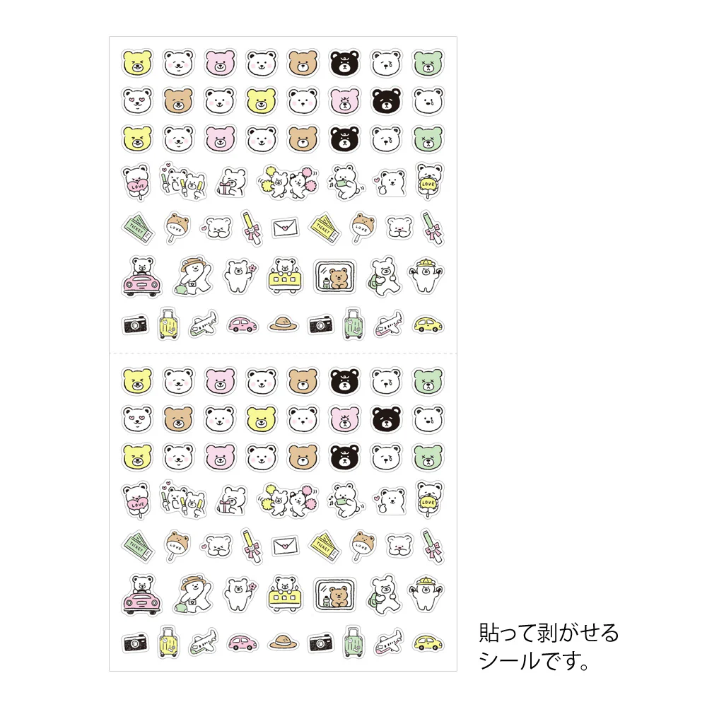 ミドリ シール 2686 絵文字 クマ柄 1パック - Image 2