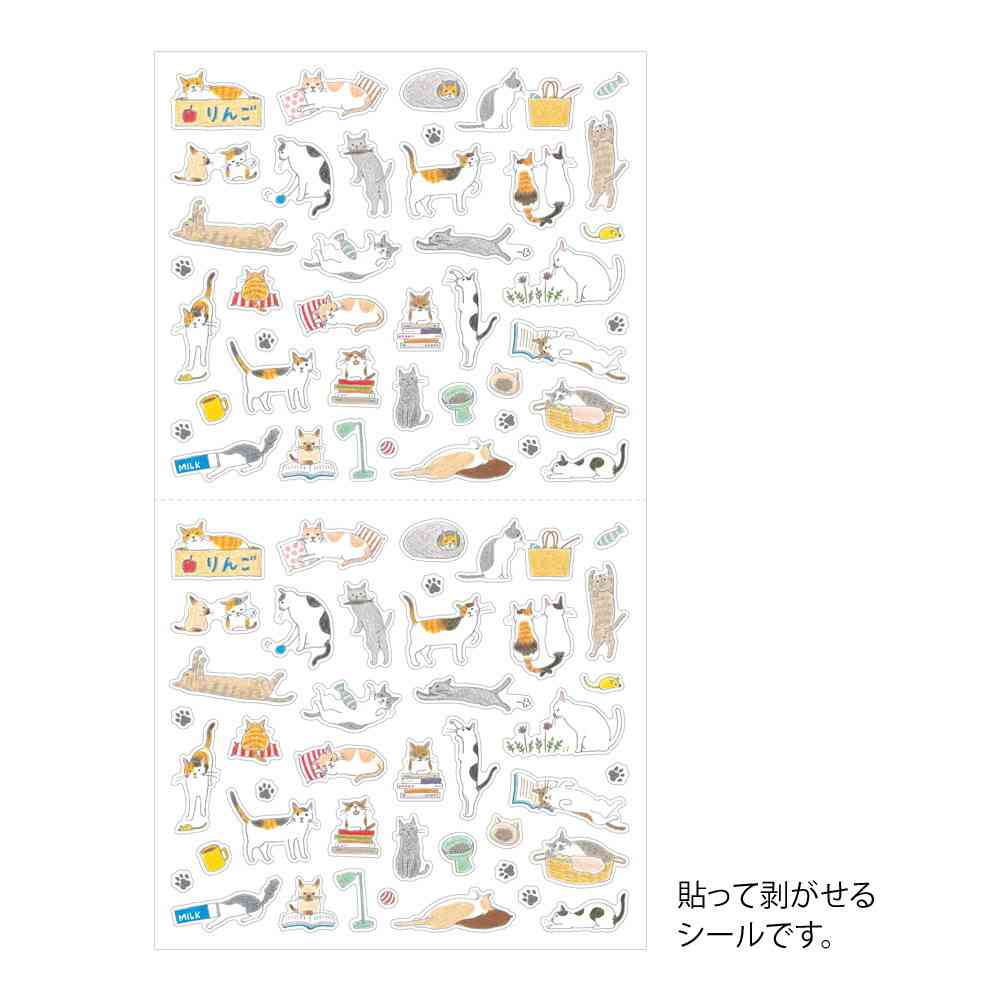 ミドリ シール 2687 S ネコ柄 1パック - Image 7