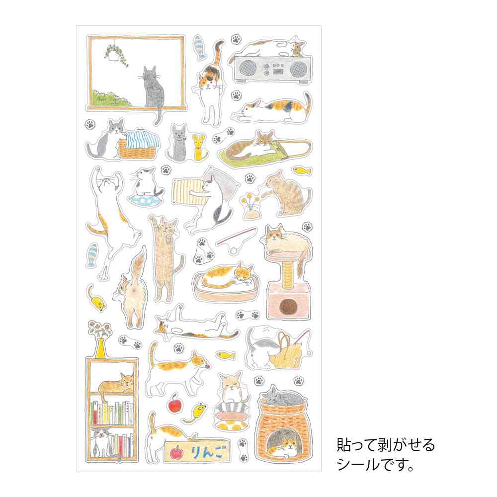 ミドリ シール 2688 M ネコ柄 1パック - Image 7