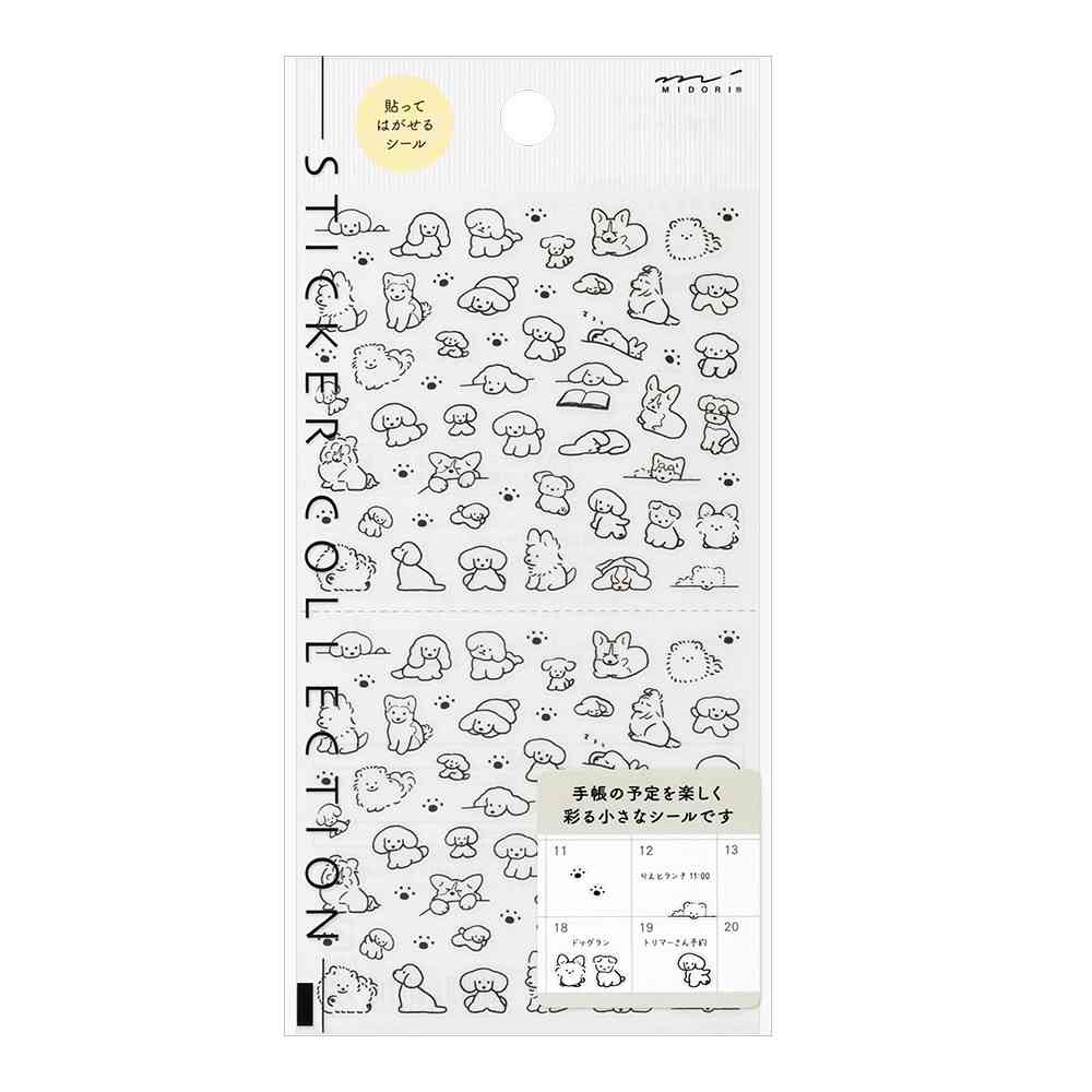 ミドリ シール 2689 S イヌ柄 1パック - Image 6