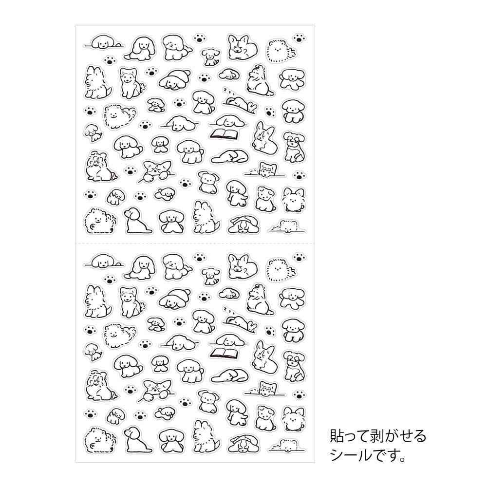 ミドリ シール 2689 S イヌ柄 1パック - Image 7