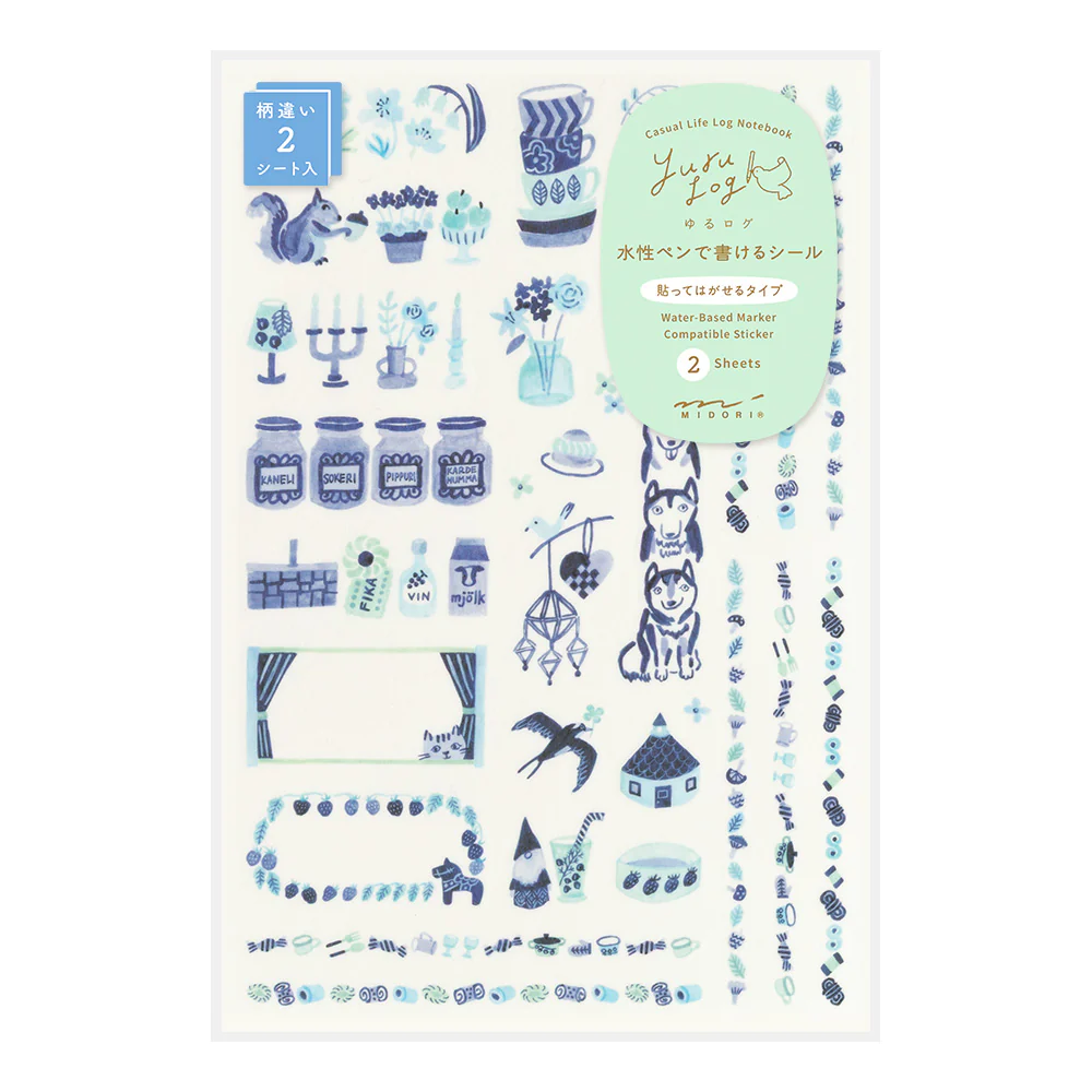 デザインフィル シール ゆるログ 2枚入 青い北欧柄 1パック - Image 6