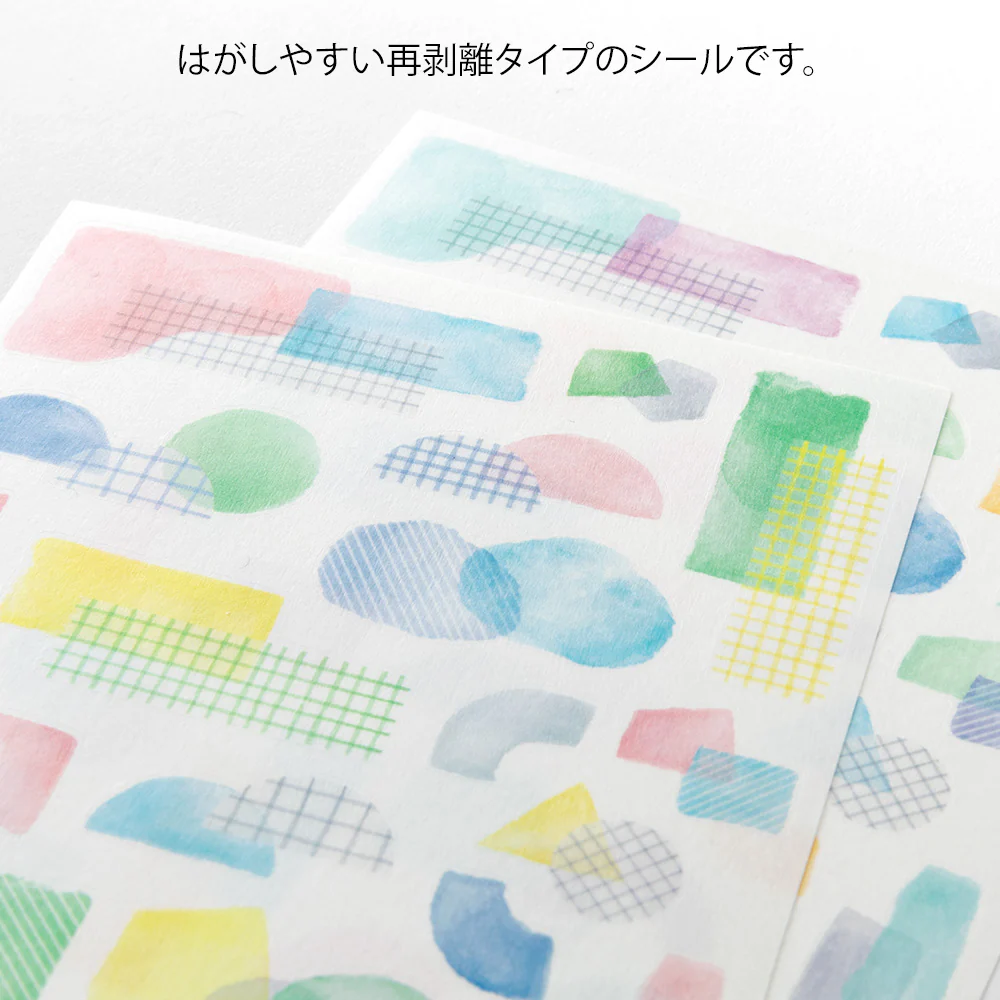 デザインフィル シール ゆるログ 2枚入 コラージュ 水彩モチーフ柄 1パック - Image 3