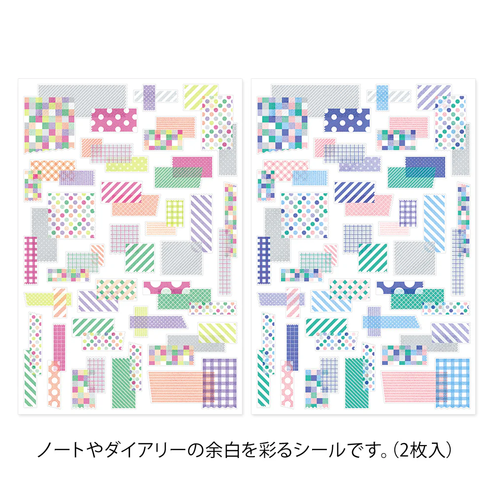 デザインフィル シール ゆるログ 2枚入 コラージュ テープ柄 1パック - Image 6