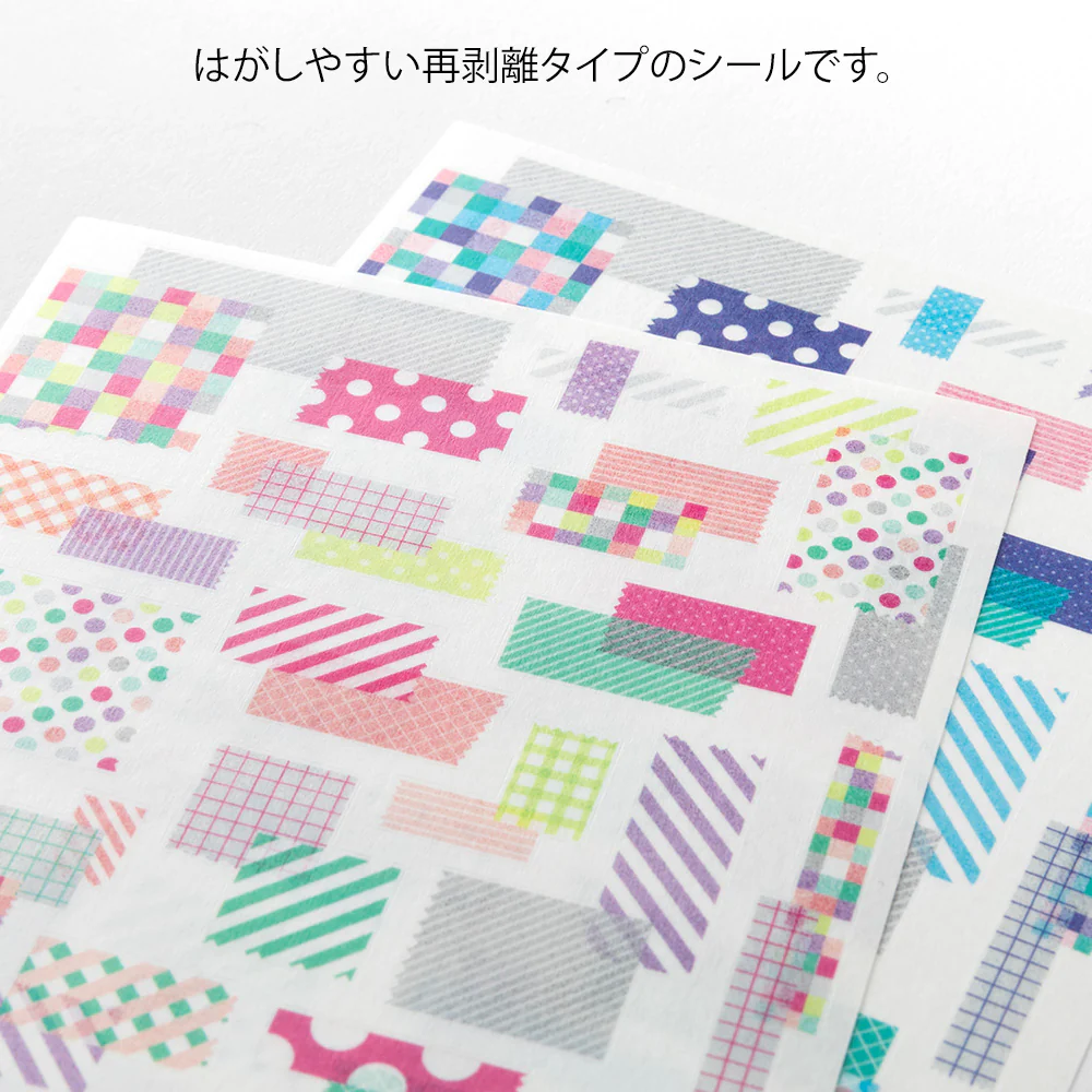 デザインフィル シール ゆるログ 2枚入 コラージュ テープ柄 1パック - Image 7