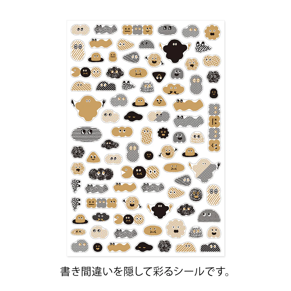 デザインフィル シール ゆるログ 1枚入 カモフラージュ プチモンスター柄 1パック - Image 2