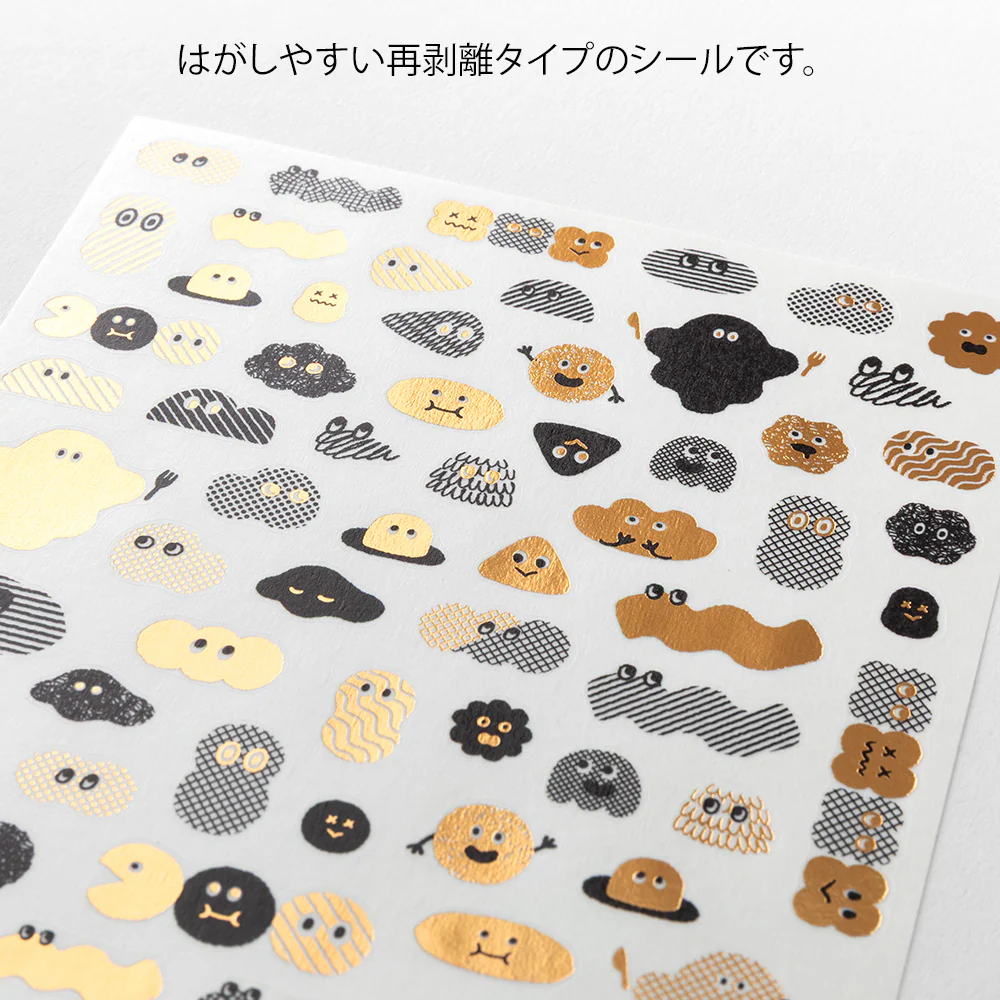 デザインフィル シール ゆるログ 1枚入 カモフラージュ プチモンスター柄 1パック - Image 3