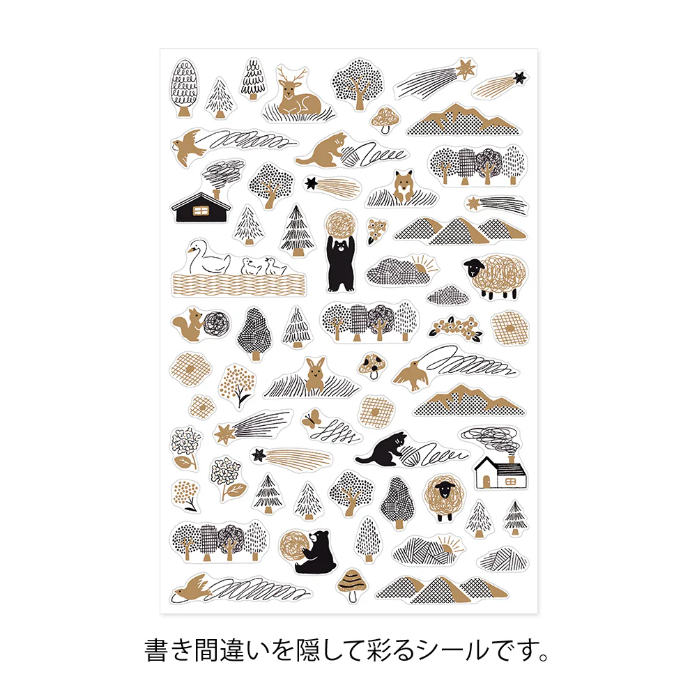 デザインフィル シール ゆるログ 1枚入 カモフラージュ 森柄 1パック - Image 2