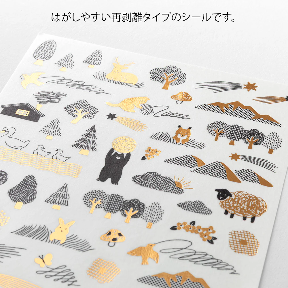 デザインフィル シール ゆるログ 1枚入 カモフラージュ 森柄 1パック - Image 8