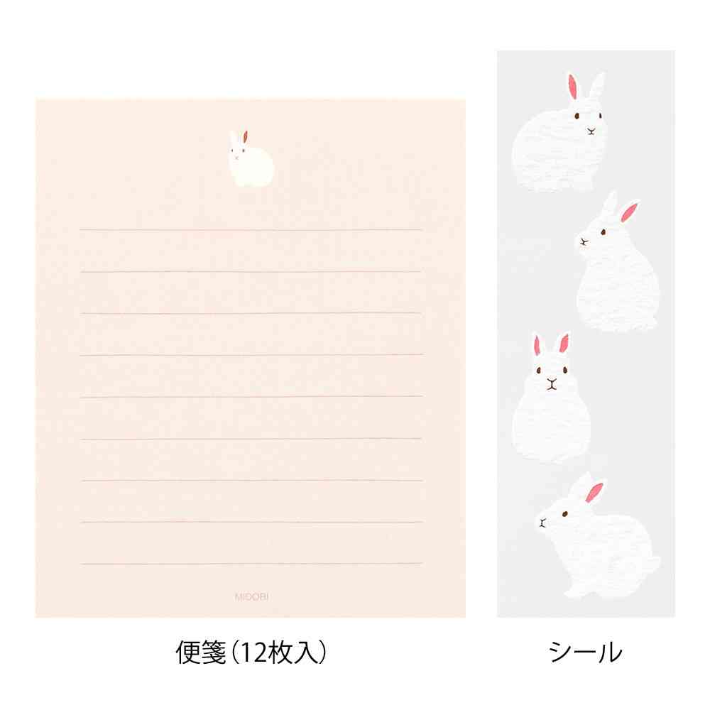 ミドリ ミニレターセット514 シール付 うさぎ柄A 便箋／12枚入、封筒／4枚入、シール／1シート入 - Image 8