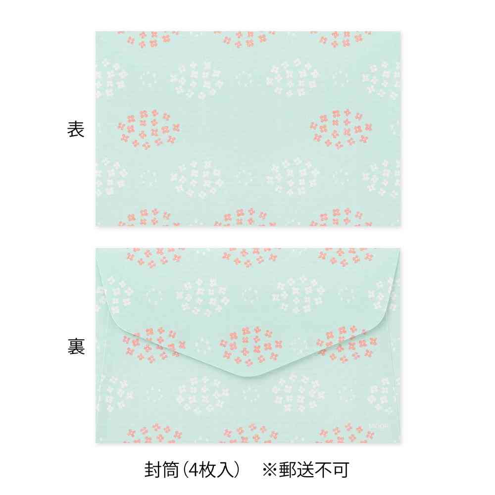ミドリ ミニレターセット514 シール付 うさぎ柄A 便箋／12枚入、封筒／4枚入、シール／1シート入 - Image 9