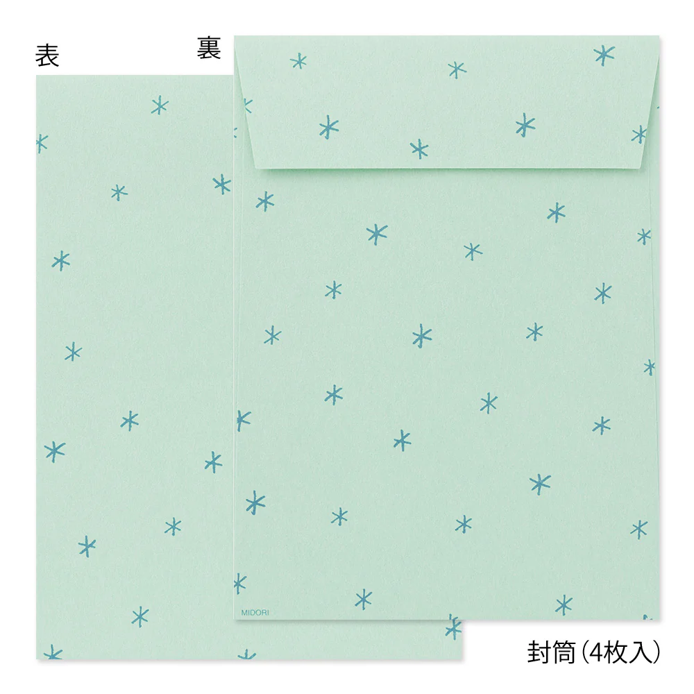 ミドリ レターセット636 シール付 アルパカ柄B 便箋／12枚入、封筒／4枚入、シール／1シート入 - Image 4