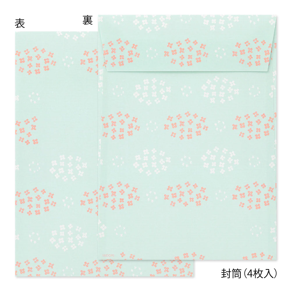 ミドリ レターセット638 シール付 うさぎ柄B 便箋/12枚入、封筒/4枚入、シール/1シート入 - Image 4
