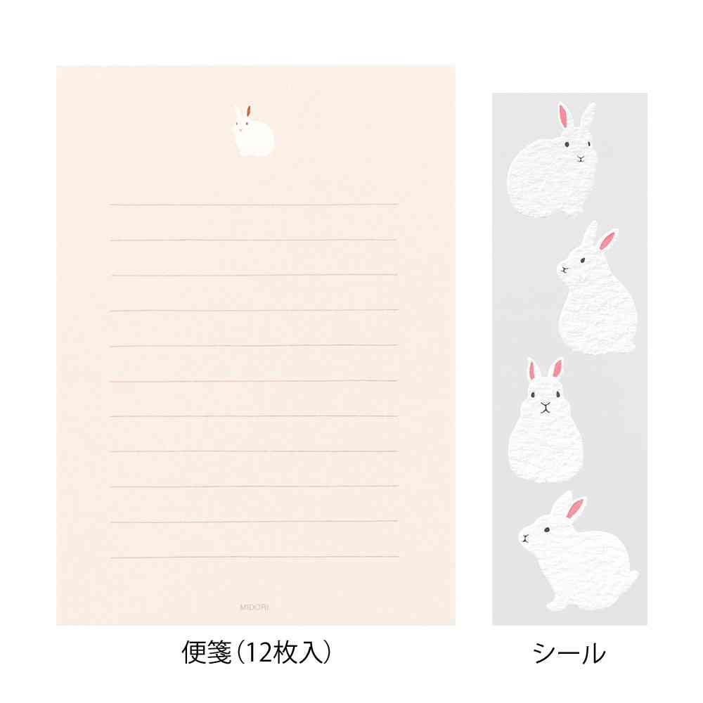 ミドリ レターセット638 シール付 うさぎ柄B 便箋/12枚入、封筒/4枚入、シール/1シート入 - Image 8