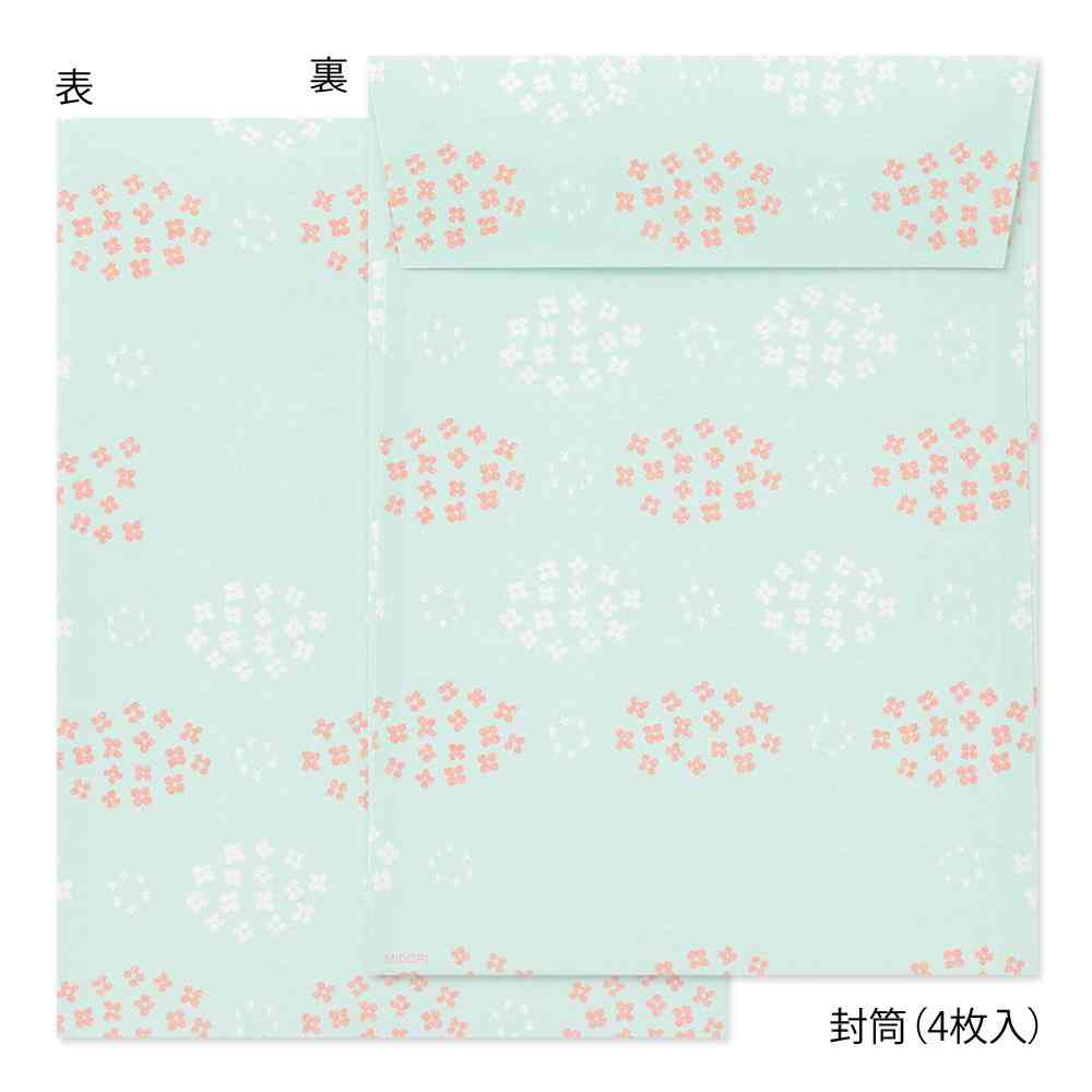 ミドリ レターセット638 シール付 うさぎ柄B 便箋/12枚入、封筒/4枚入、シール/1シート入 - Image 9