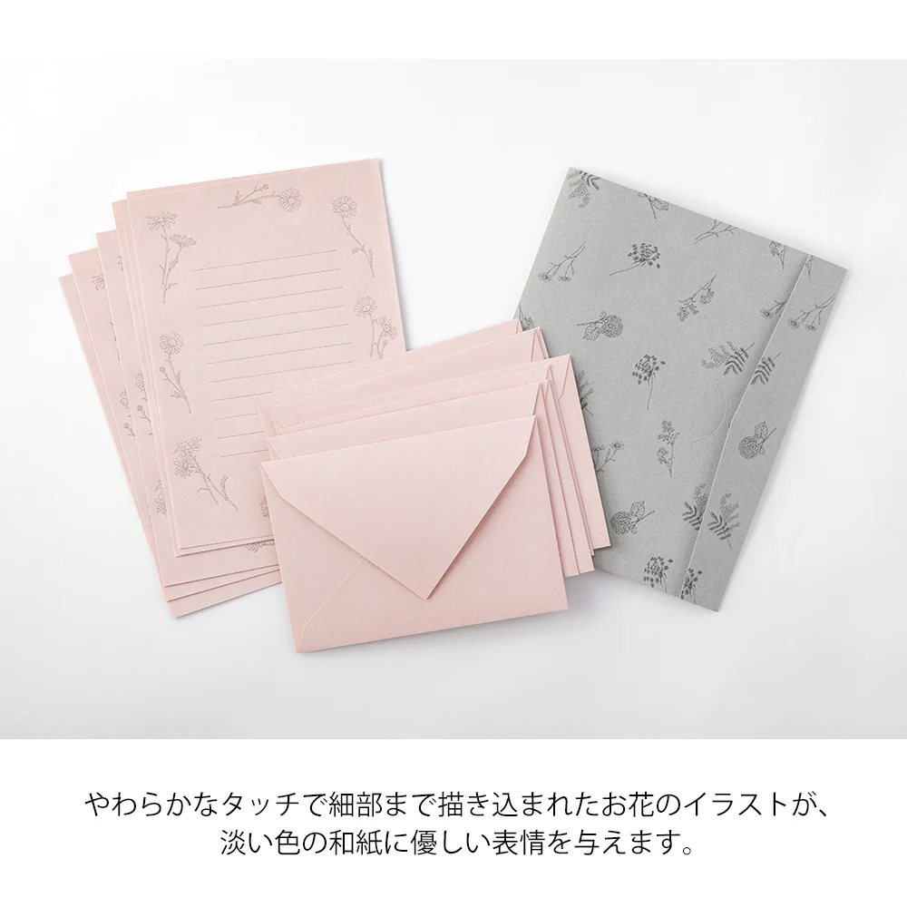 ミドリ レターセット929 花色和紙 ピンクA 便箋/16枚入、封筒/8枚入 - Image 2