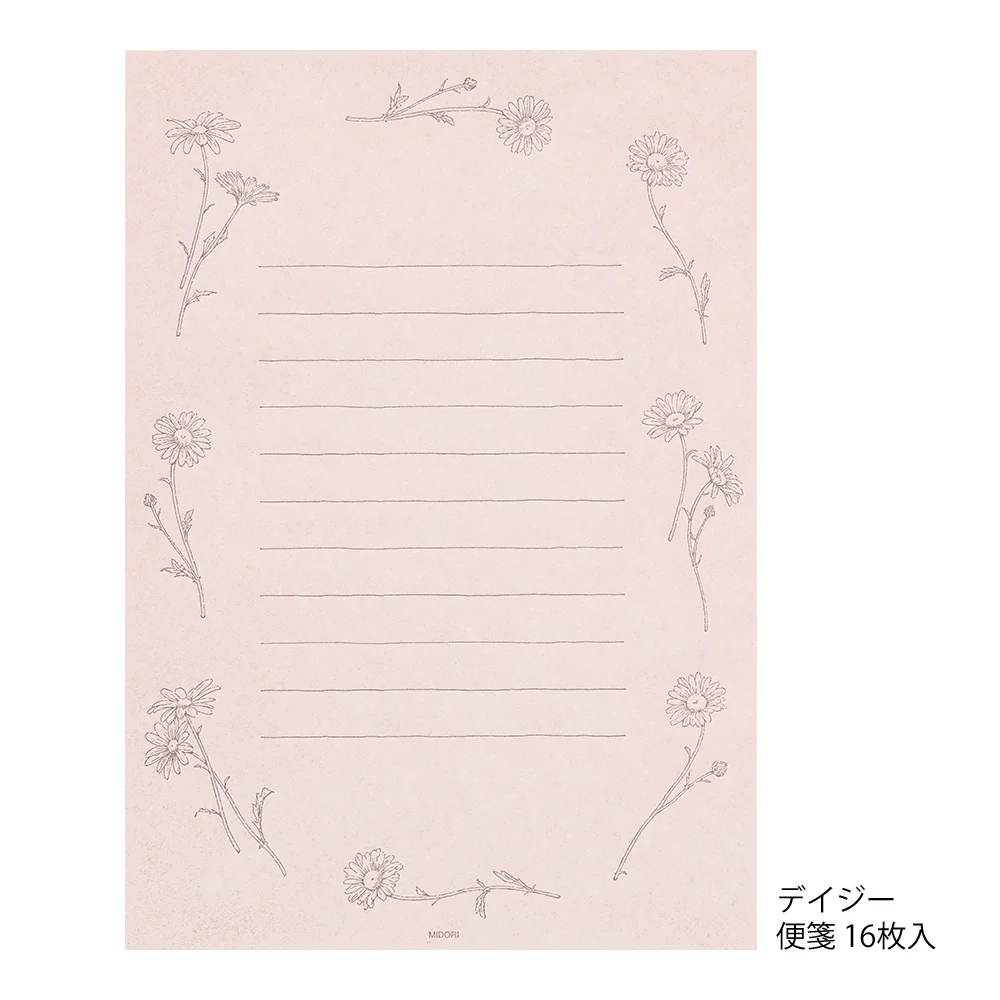 ミドリ レターセット929 花色和紙 ピンクA 便箋/16枚入、封筒/8枚入 - Image 3