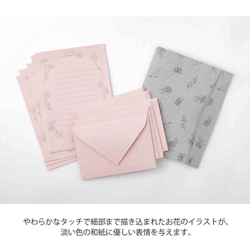 ミドリ レターセット929 花色和紙 ピンクA 便箋/16枚入、封筒/8枚入 - Image 7