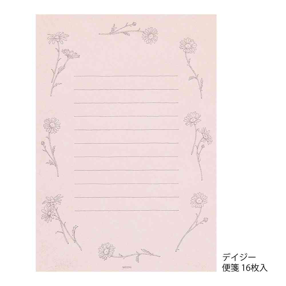 ミドリ レターセット929 花色和紙 ピンクA 便箋/16枚入、封筒/8枚入 - Image 8