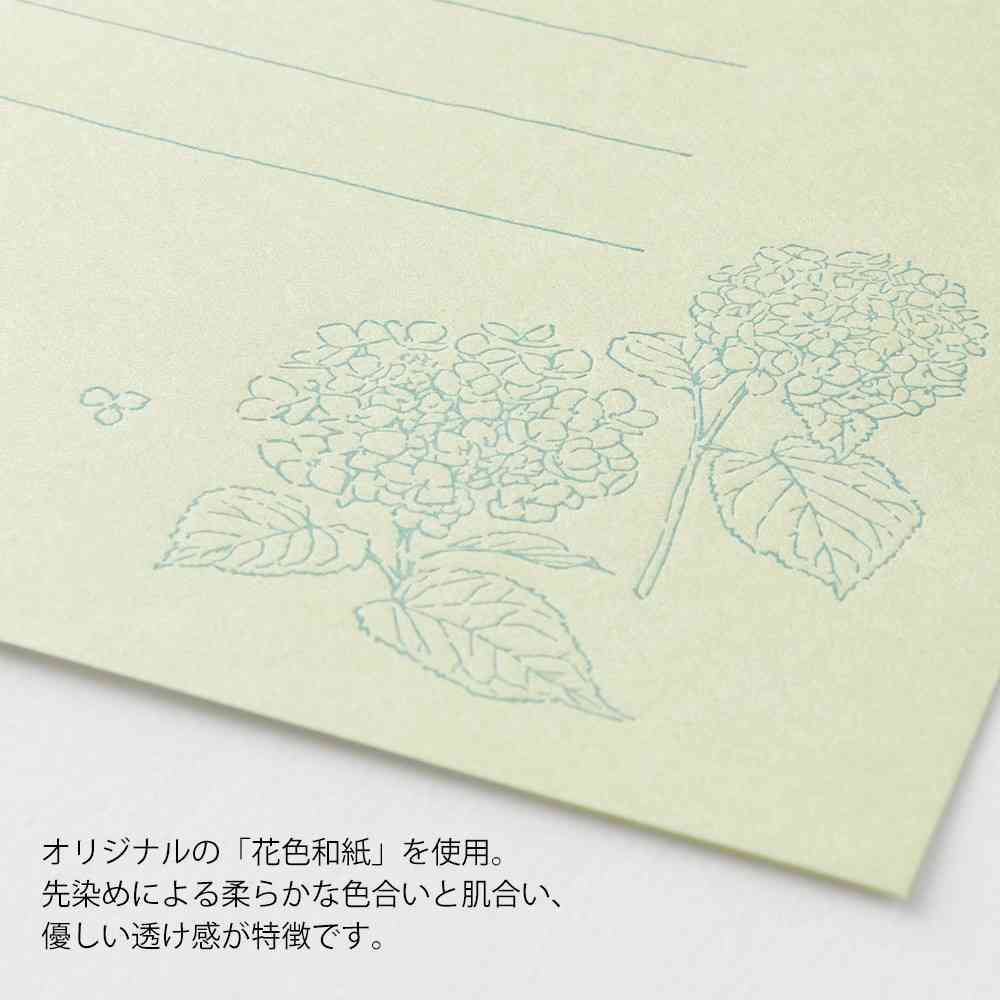 ミドリ レターセット931 花色和紙 緑A 便箋／16枚入、封筒／8枚入 - Image 12