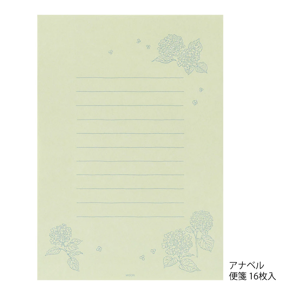 ミドリ レターセット931 花色和紙 緑A 便箋／16枚入、封筒／8枚入 - Image 3
