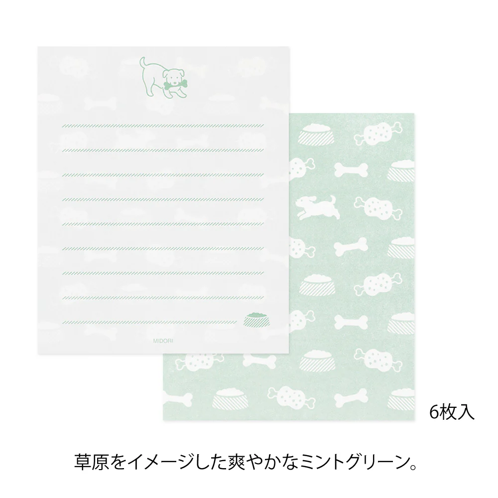 デザインフィル ミニレターセット936 シール付 もぐもぐ イヌ柄 1パック - Image 3