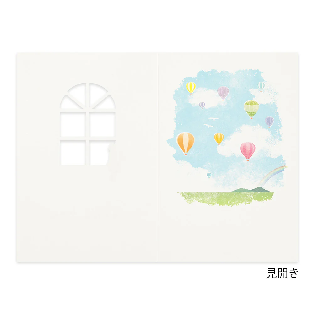 ミドリ カード 窓付き 青空柄 1パック - Image 5