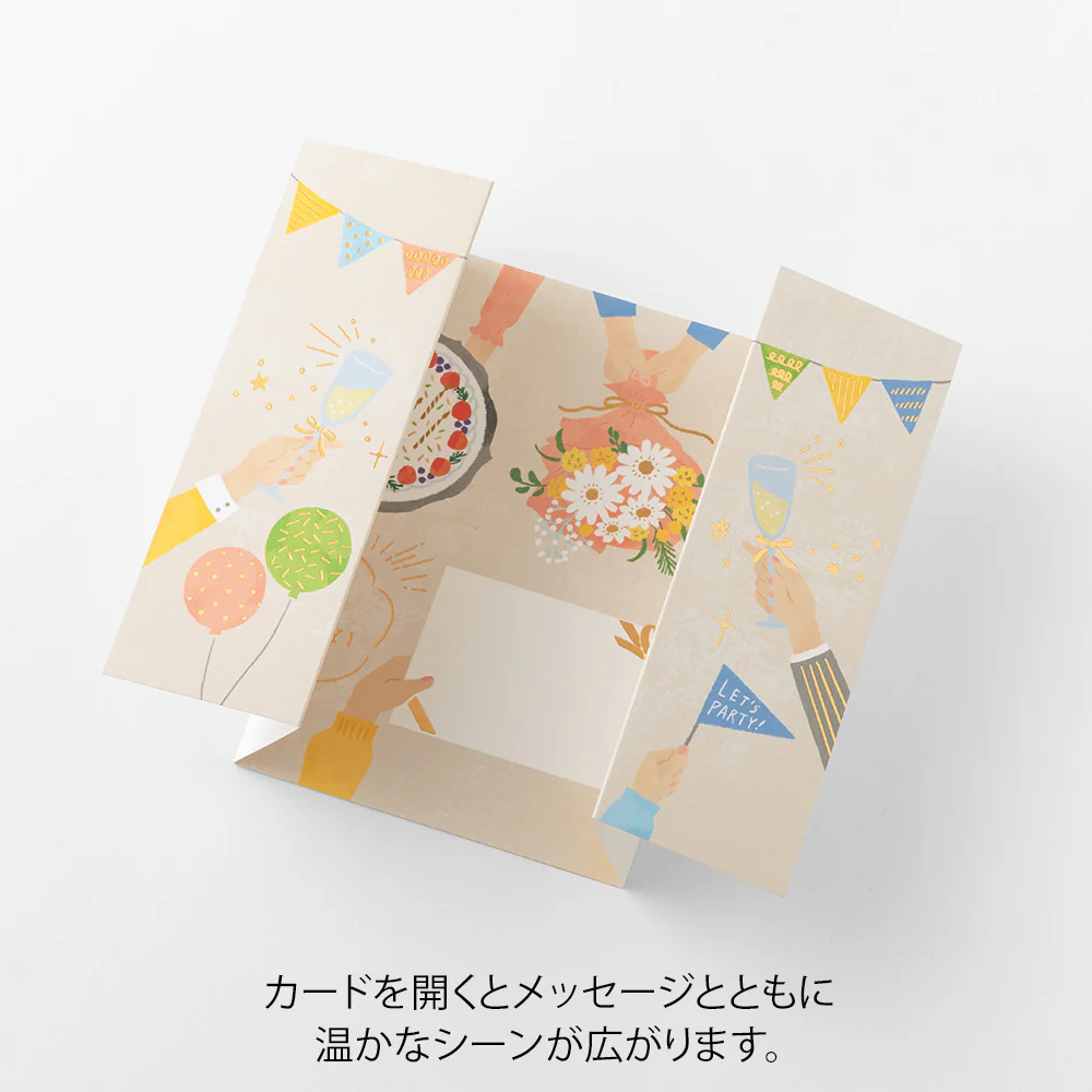 ミドリ カード ひらく 誕生日 パーティー柄 1個 - Image 5