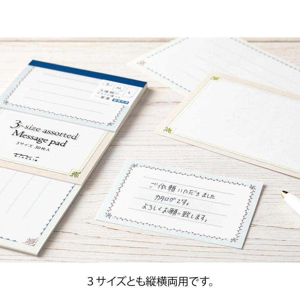 ミドリ 一筆箋 3サイズ 飾り罫柄 1冊 - Image 5