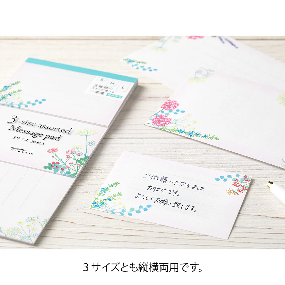 ミドリ 一筆箋 3サイズ 花束柄 1冊 - Image 5