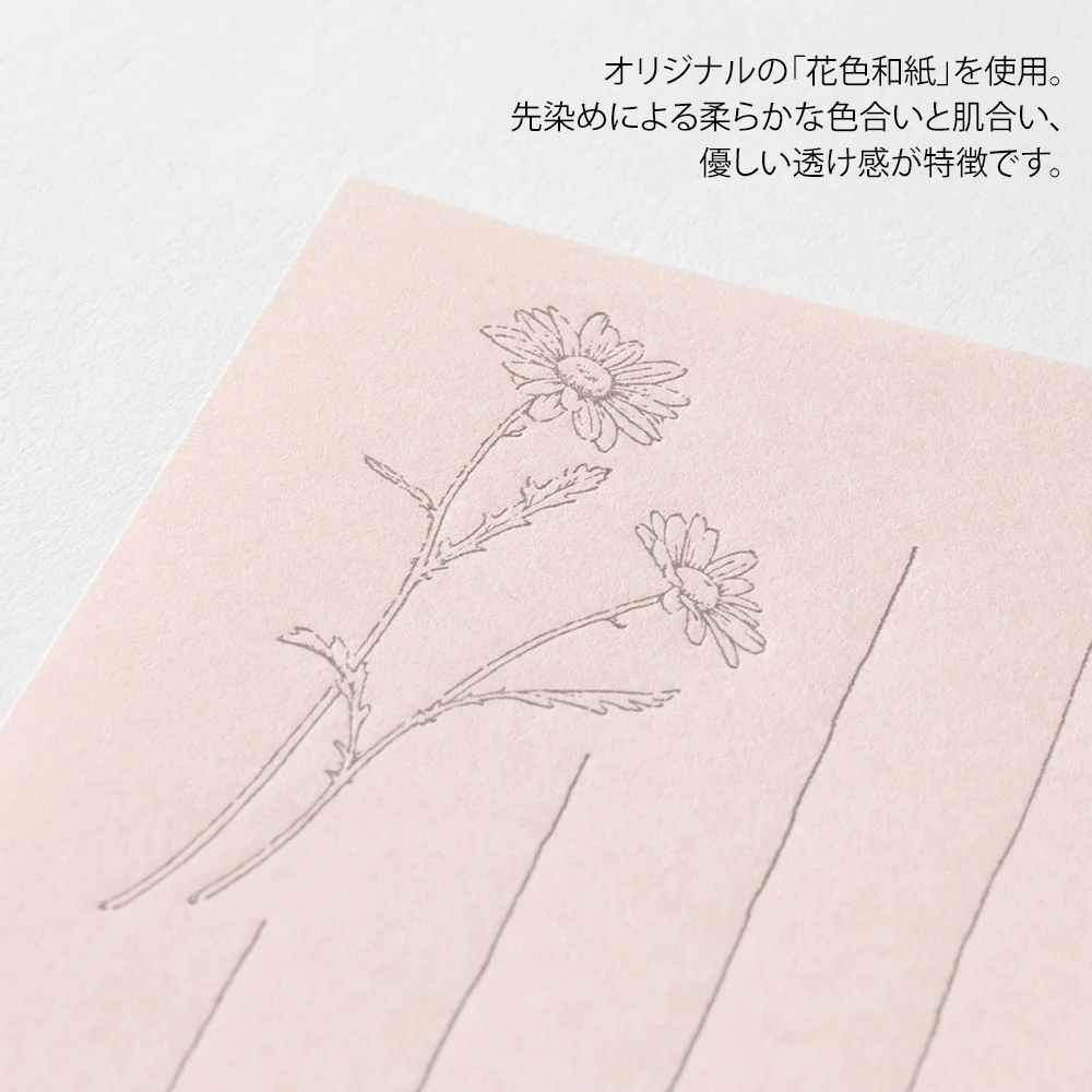 ミドリ 一筆箋 封筒付 花色和紙 ピンク 1冊 - Image 5