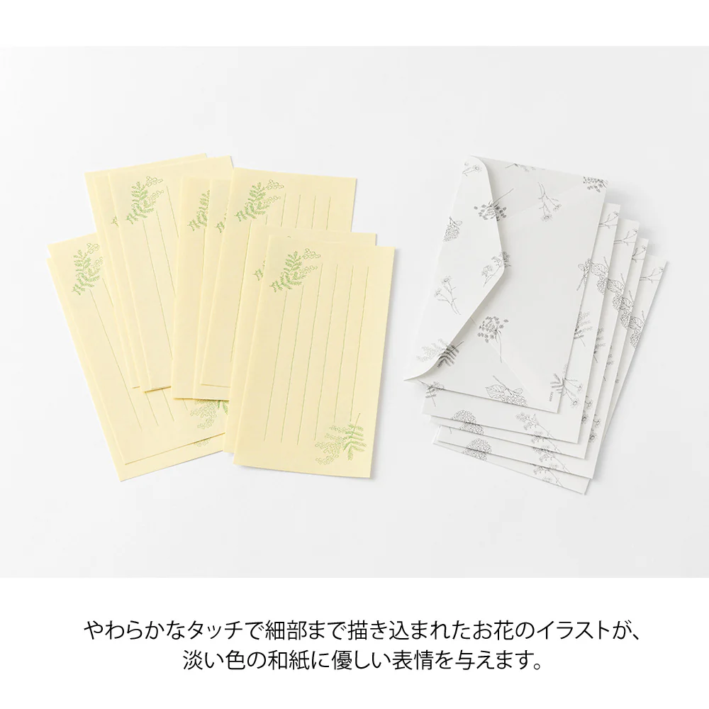 ミドリ 一筆箋 封筒付 花色和紙 黄 1冊 - Image 2