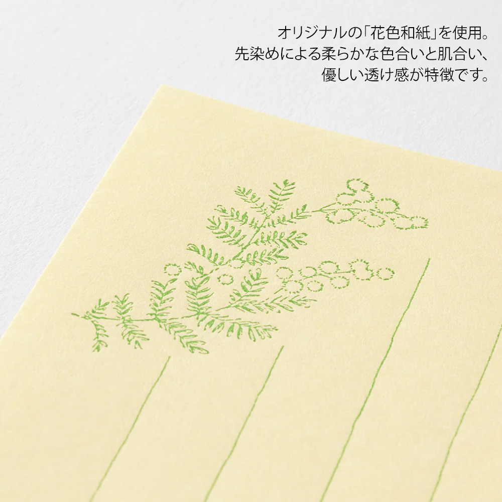 ミドリ 一筆箋 封筒付 花色和紙 黄 1冊 - Image 5