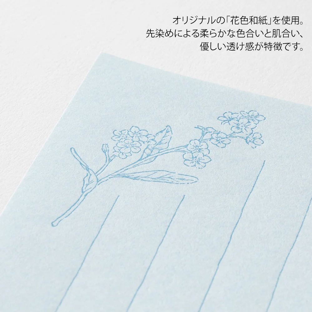 ミドリ 一筆箋 封筒付 花色和紙 青 1冊 - Image 5