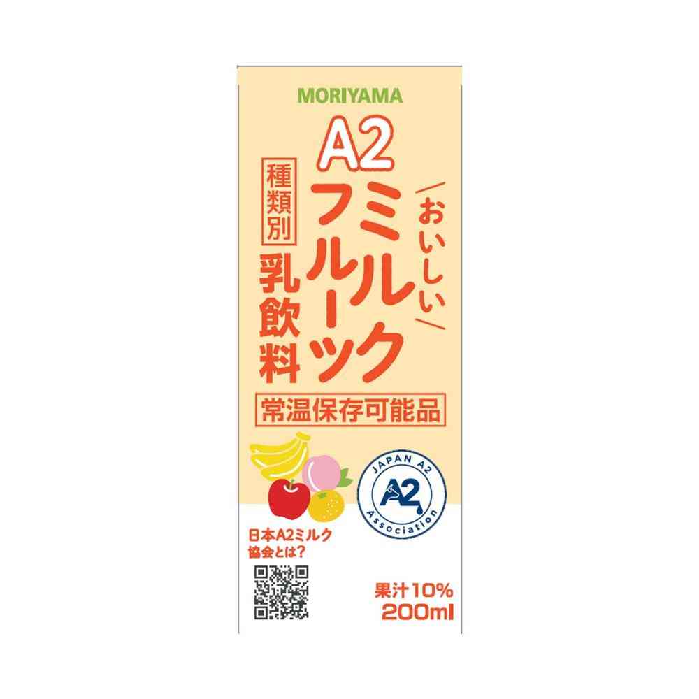 ◆守山乳業 A2 おいしい ミルクフルーツ 200ml