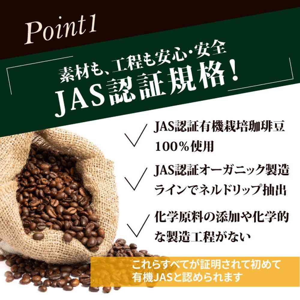 ◆守山乳業 喫茶店の味 オーガニック 珈琲 1000g - Image 4