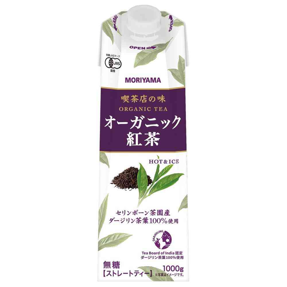 ◆守山乳業 喫茶店の味 オーガニック 紅茶 1000g