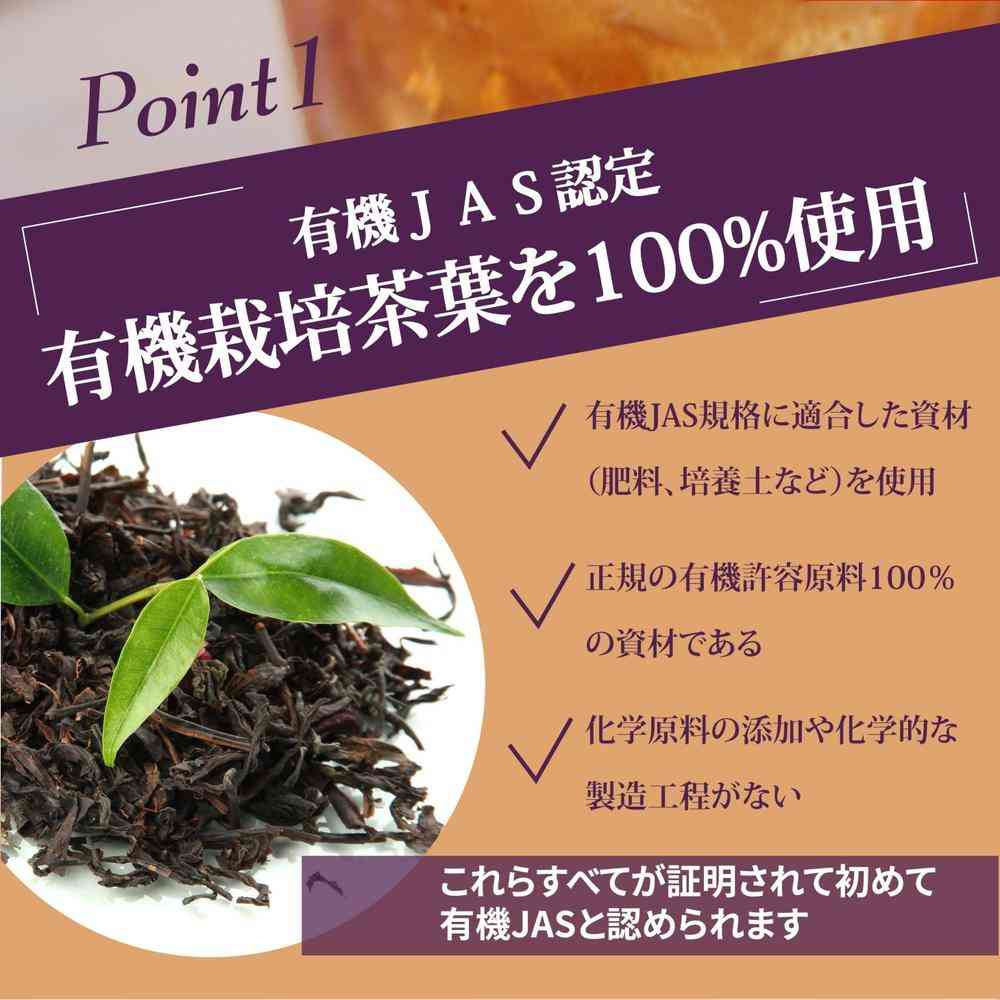 ◆守山乳業 喫茶店の味 オーガニック 紅茶 1000g - Image 11