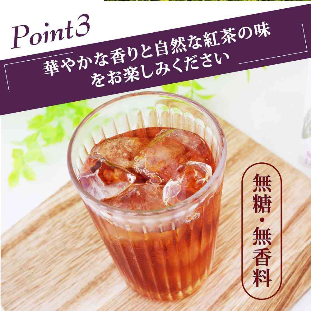 ◆守山乳業 喫茶店の味 オーガニック 紅茶 1000g - Image 6