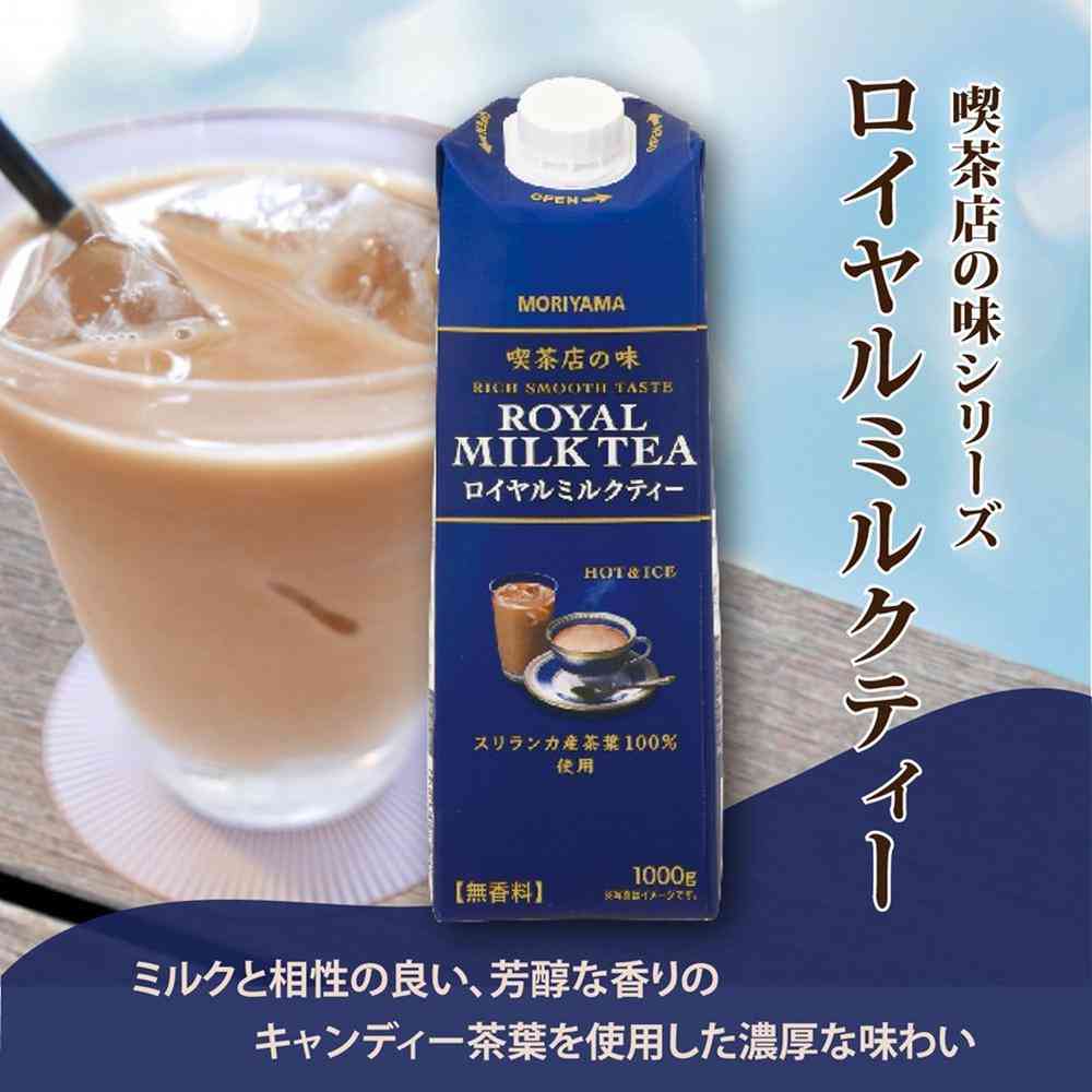◆守山乳業 喫茶店の味 ロイヤルミルクティー 1000g - Image 3
