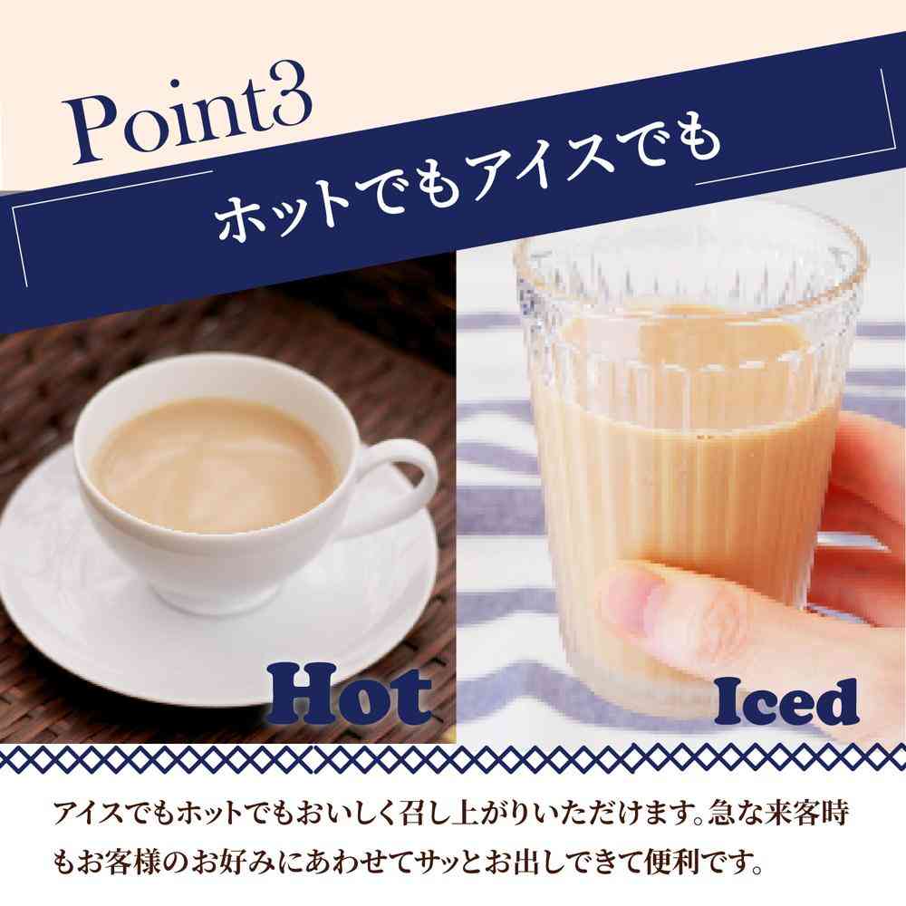 ◆守山乳業 喫茶店の味 ロイヤルミルクティー 1000g - Image 6