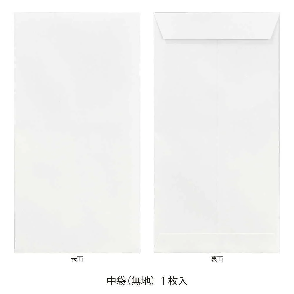 マルアイ ディズニー多当ご出産祝 ミッキーピンク 1枚 - Image 5