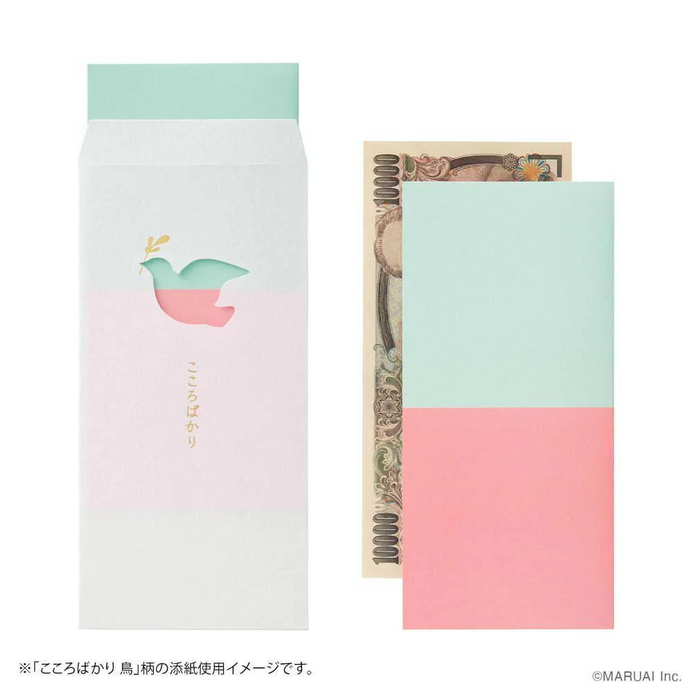 マルアイ 窓のし袋 ありがとう ハート         2枚 - Image 3