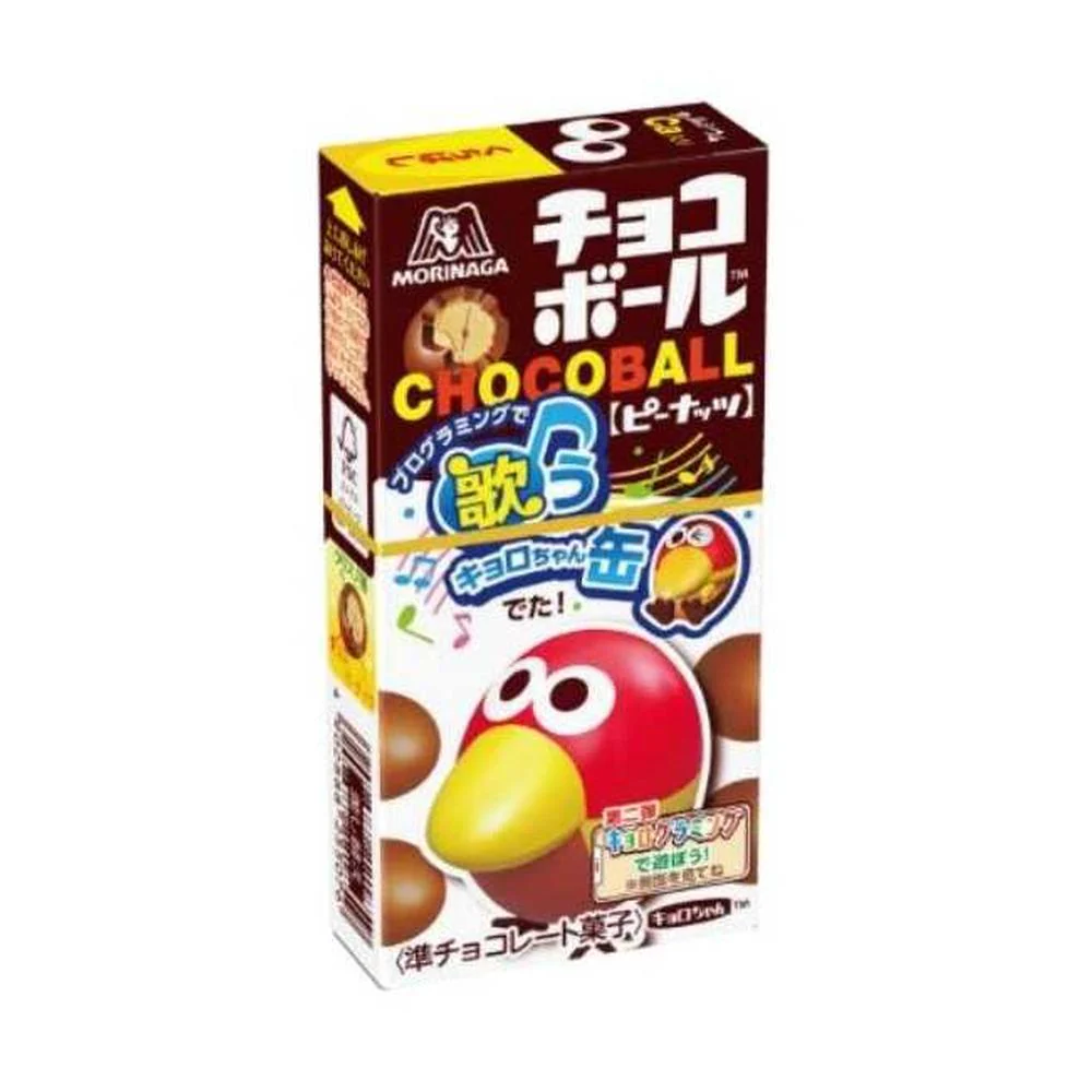 ◆森永製菓 チョコボール<ピーナッツ> 28g - Image 3