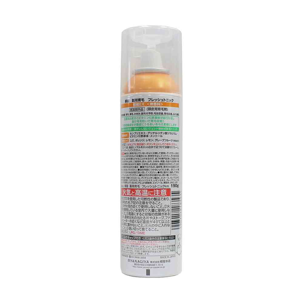【医薬部外品】柳屋 薬用育毛 フレッシュトニック 柑橘EX <無香料> 190g - Image 2